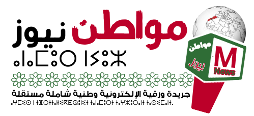 مواطن نيوز