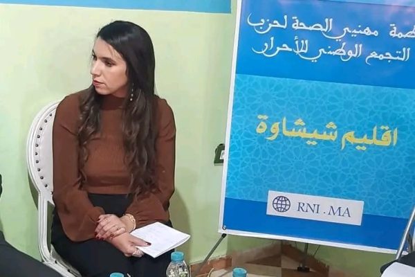 سمية قشقاش رئيسة للفرع الإقليمي لمهنيي الصحة بحزب التجمع الوطني للأحرار بشيشاوة