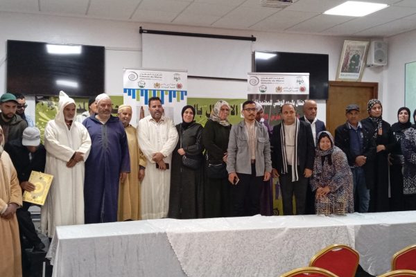 شيشاوة تحتفي بالمجتمع المدني في حفل تكريمي مميز