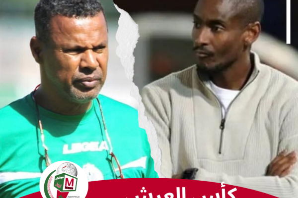 فرق الدار البيضاء تغادر بطولة كأس العرش
